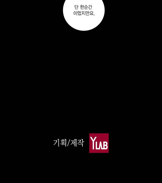신암행어사 238화 48