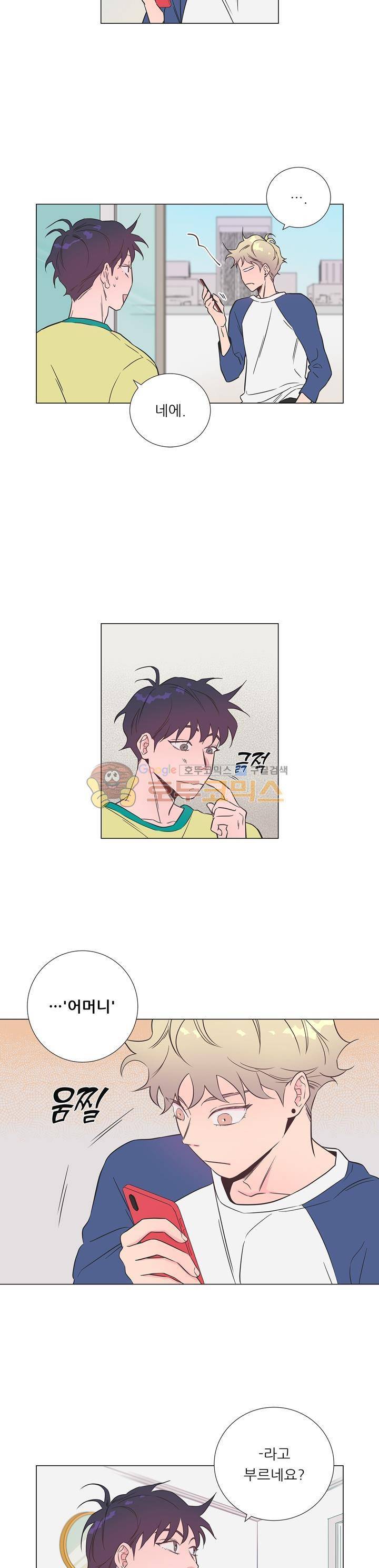 애정프로듀싱가이 4화 4