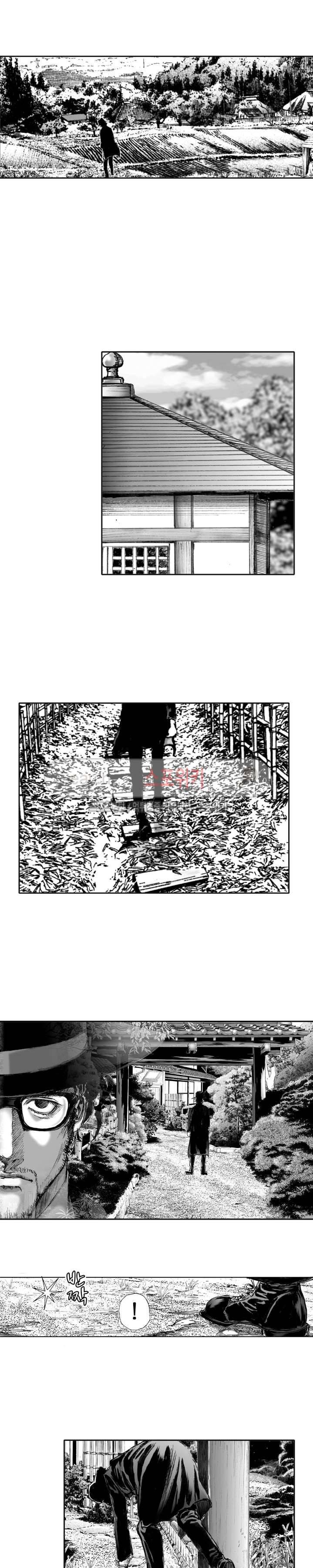 신내림 53화 2