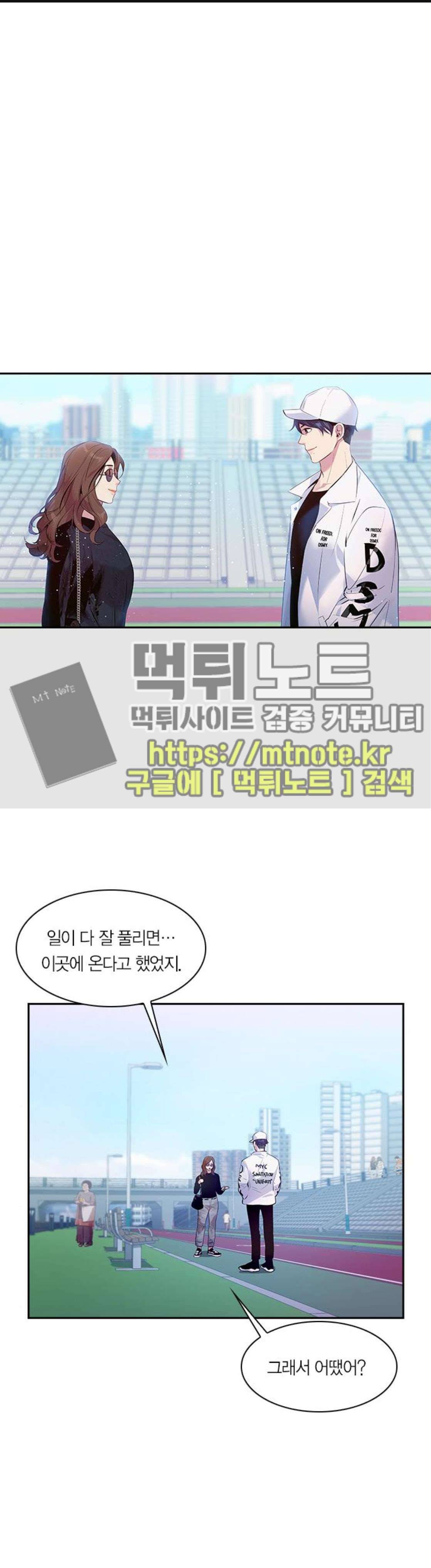 세상은 돈과 권력 60화 1
