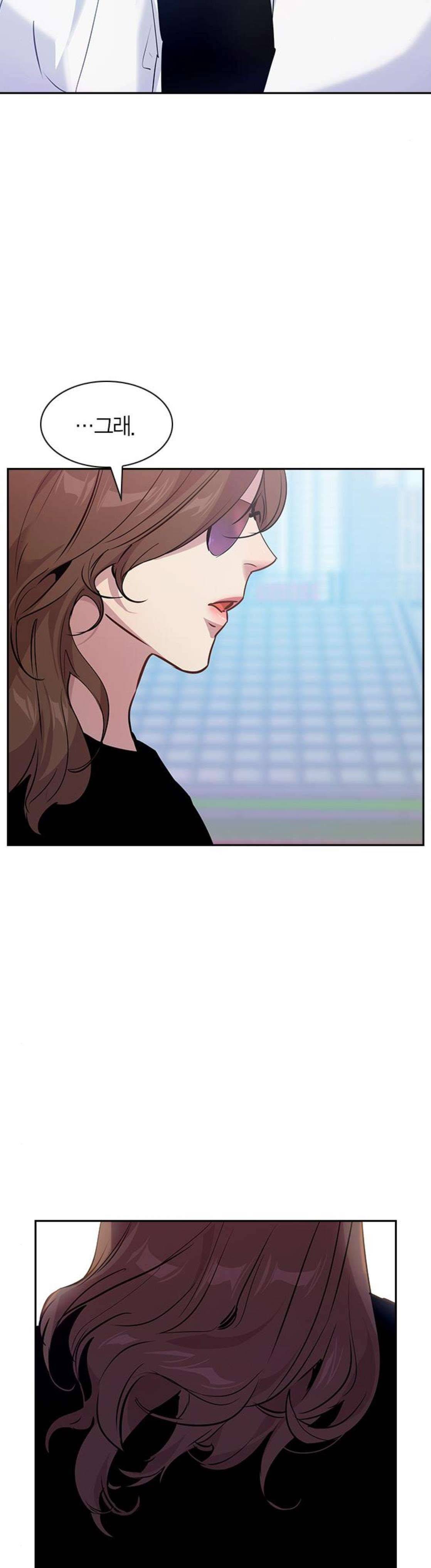 세상은 돈과 권력 60화 3