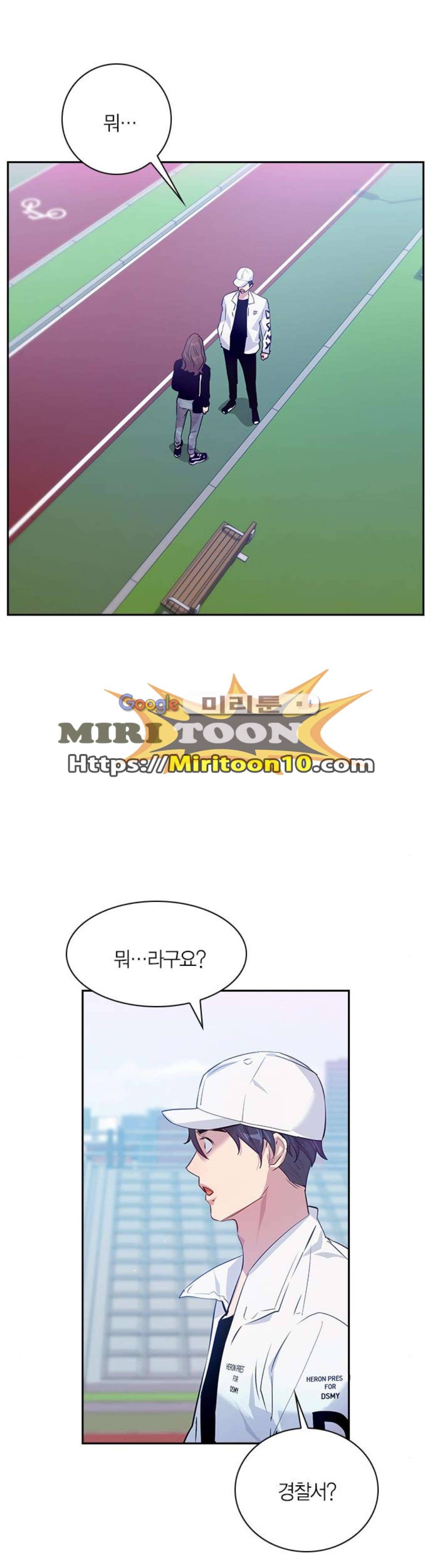 세상은 돈과 권력 60화 6