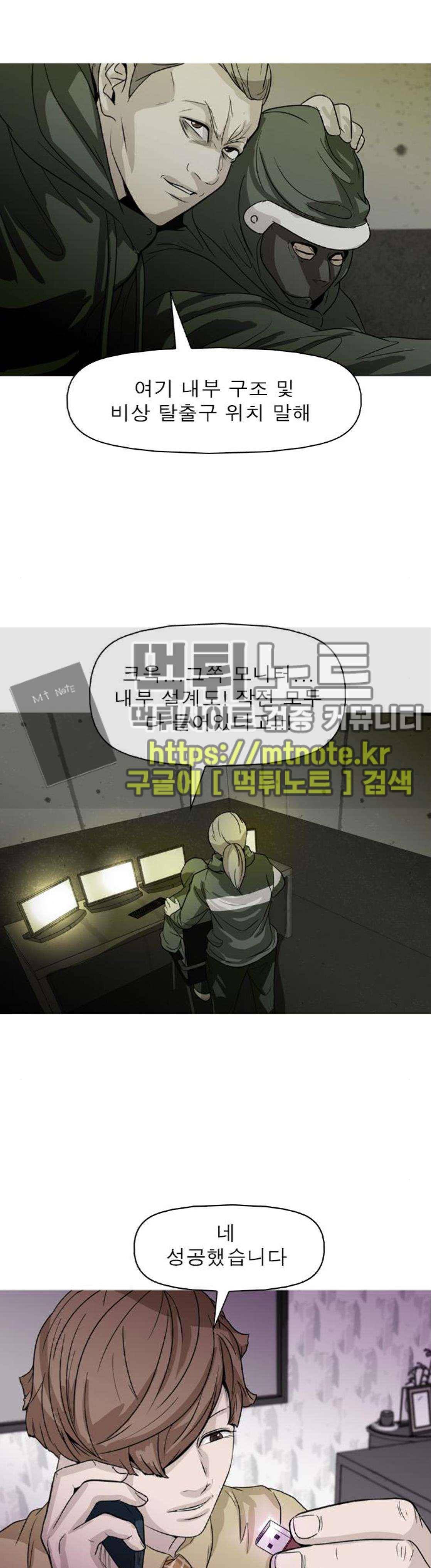 니편내편 84화 1