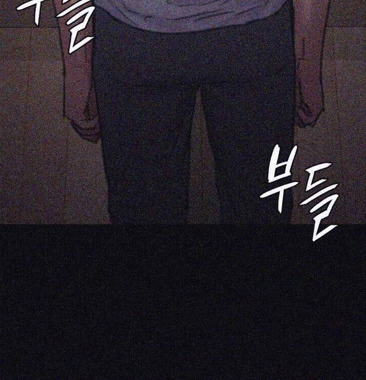 집주인 딸내미 69화 11