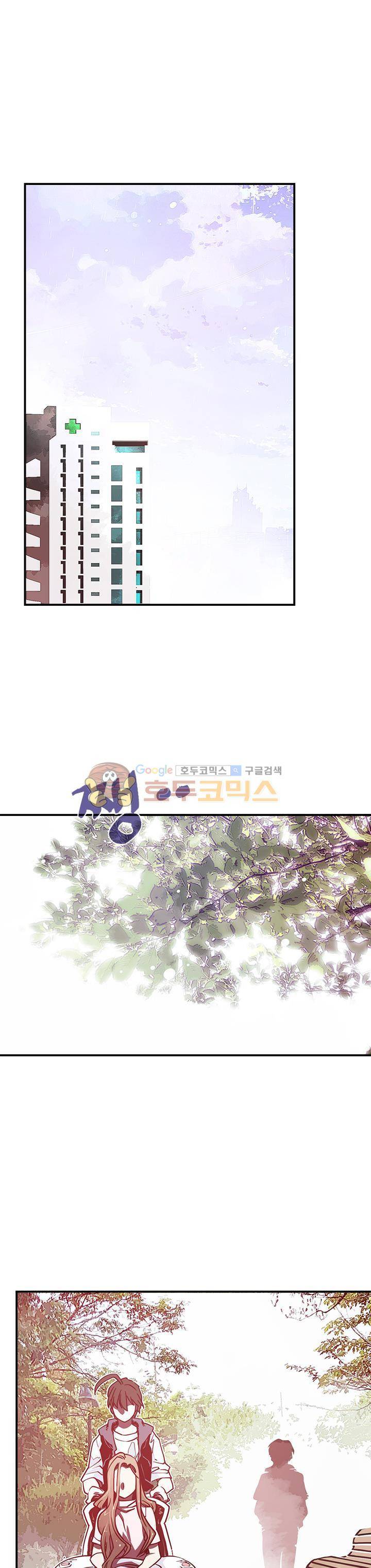 나는 마도왕이다 11화 1
