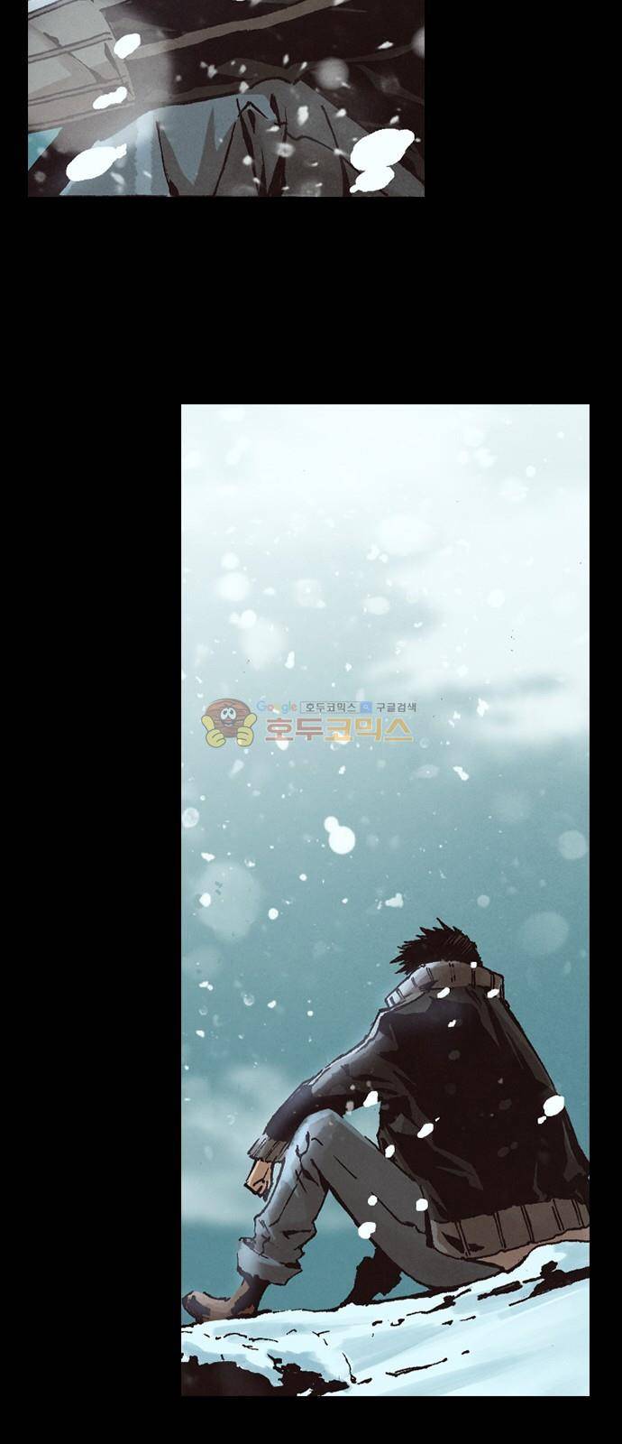 신암행어사 240화 11