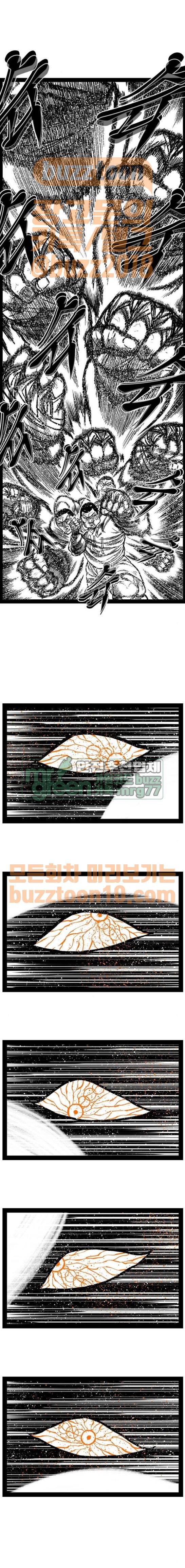 헬퍼 2 : 킬베로스 178화 1