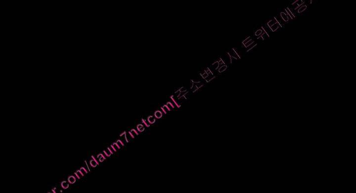 도우미 38화 1