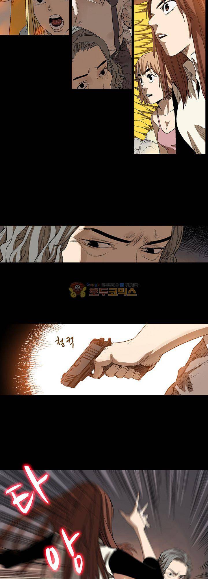 카르마-제육천마왕 44화 9