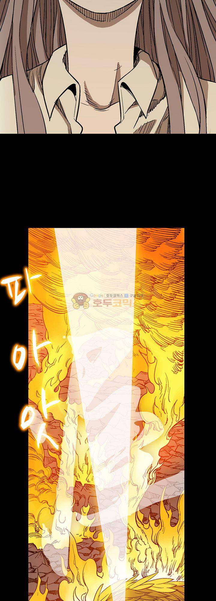 카르마-제육천마왕 44화 18