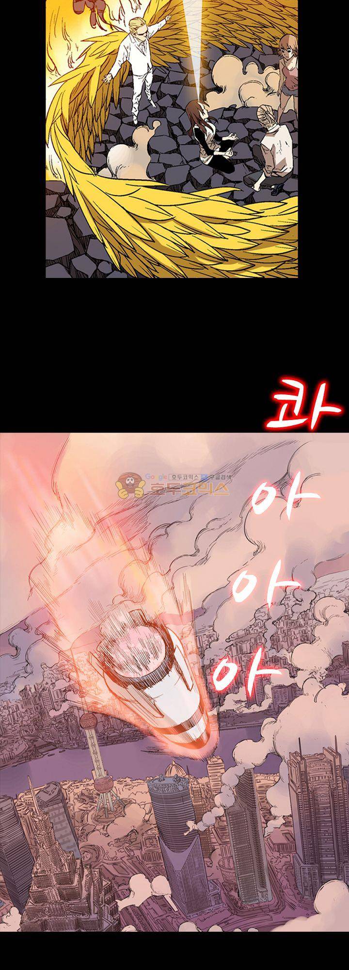 카르마-제육천마왕 44화 19