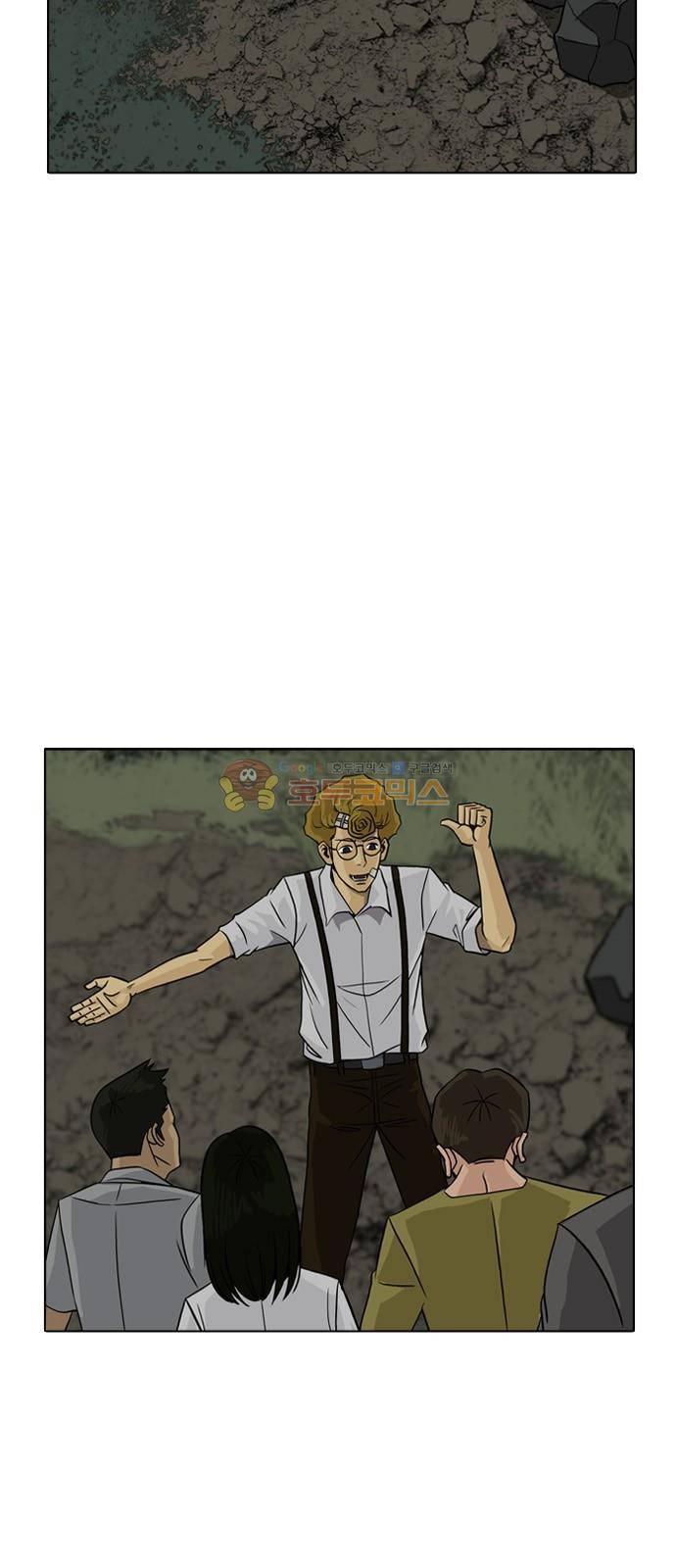피플 63화 4