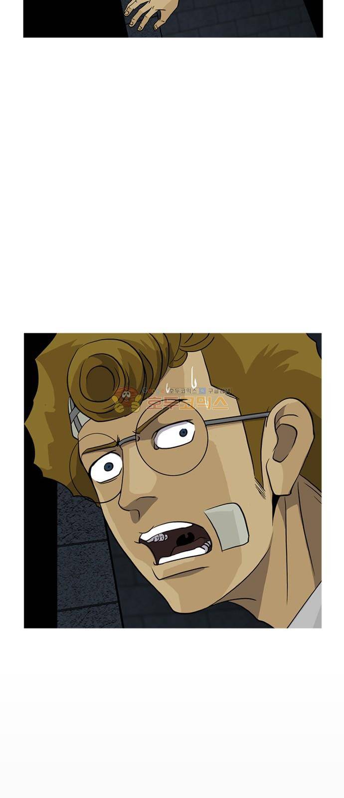 피플 63화 24