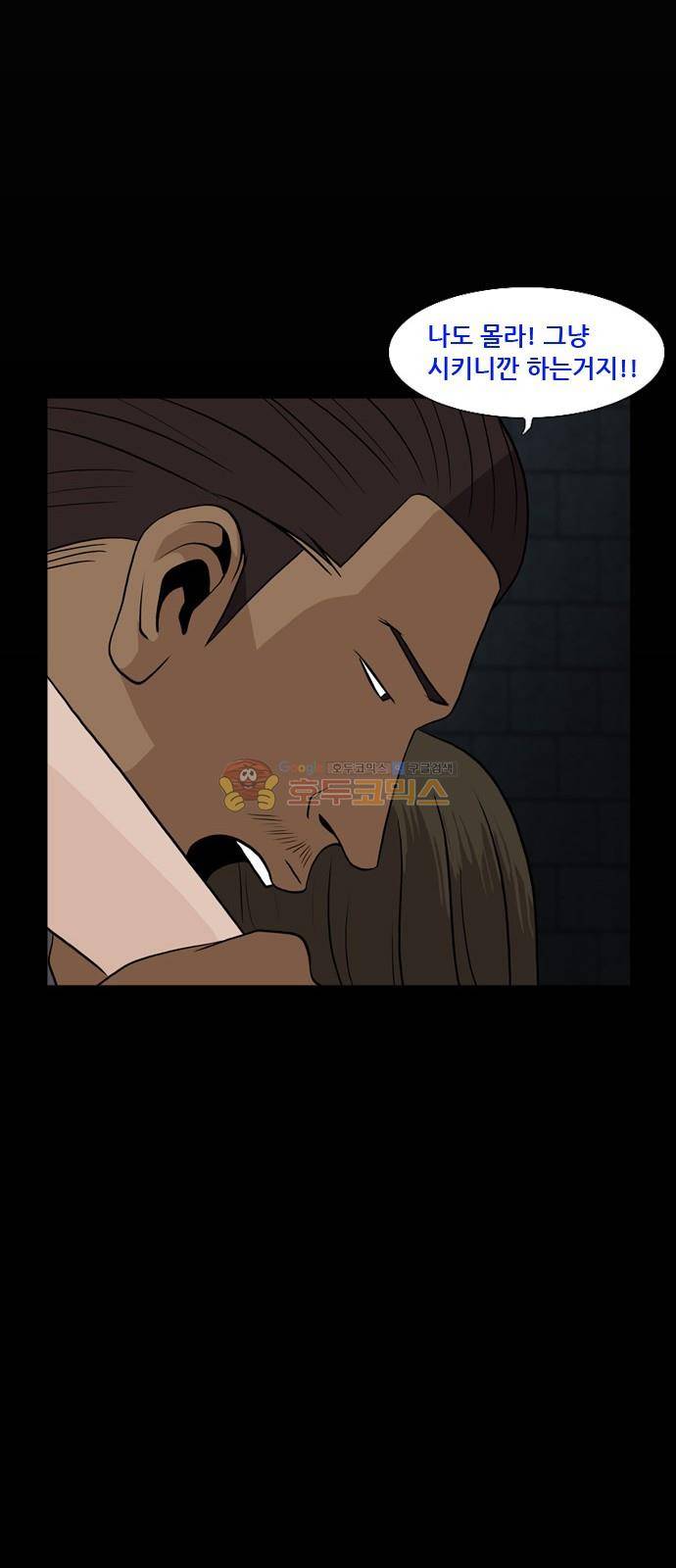 피플 63화 28