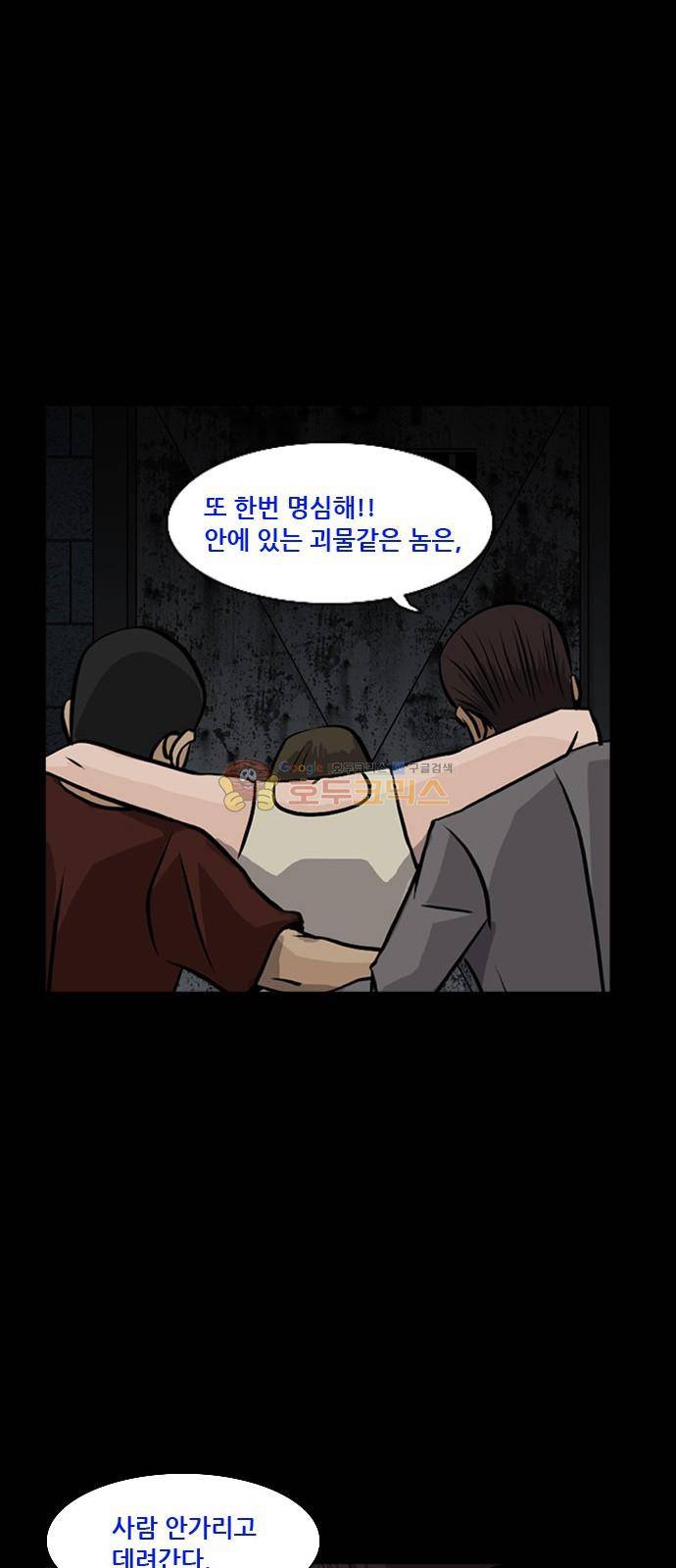 피플 63화 39