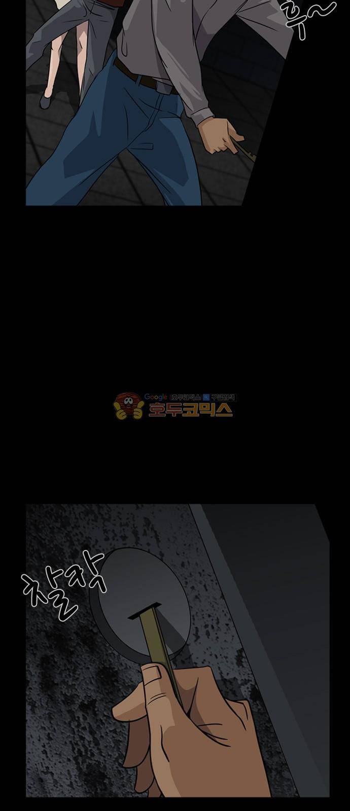 피플 63화 41