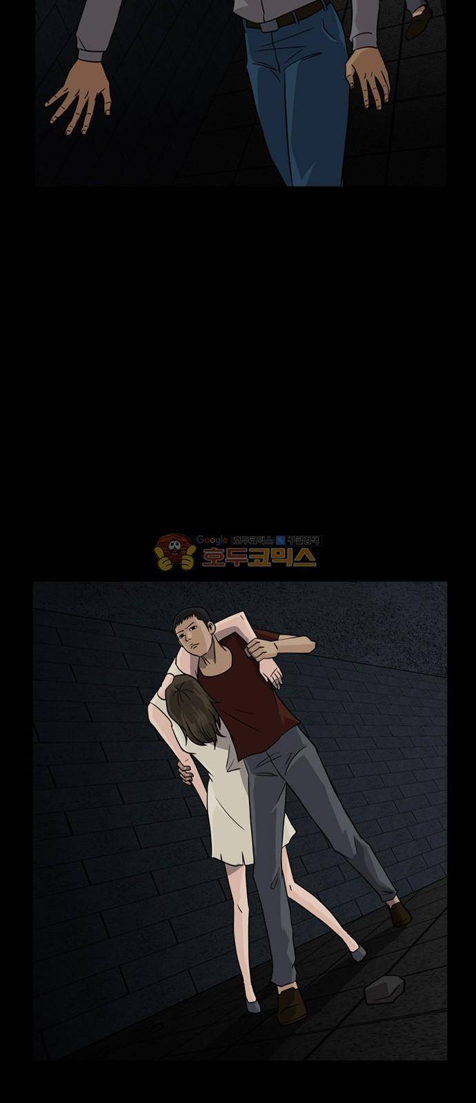 피플 63화 45