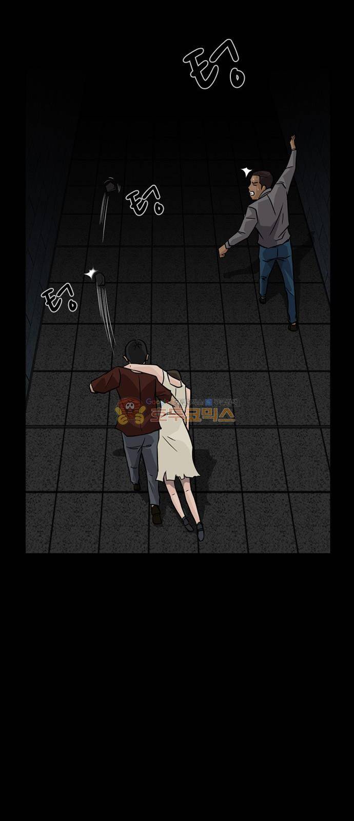 피플 63화 47