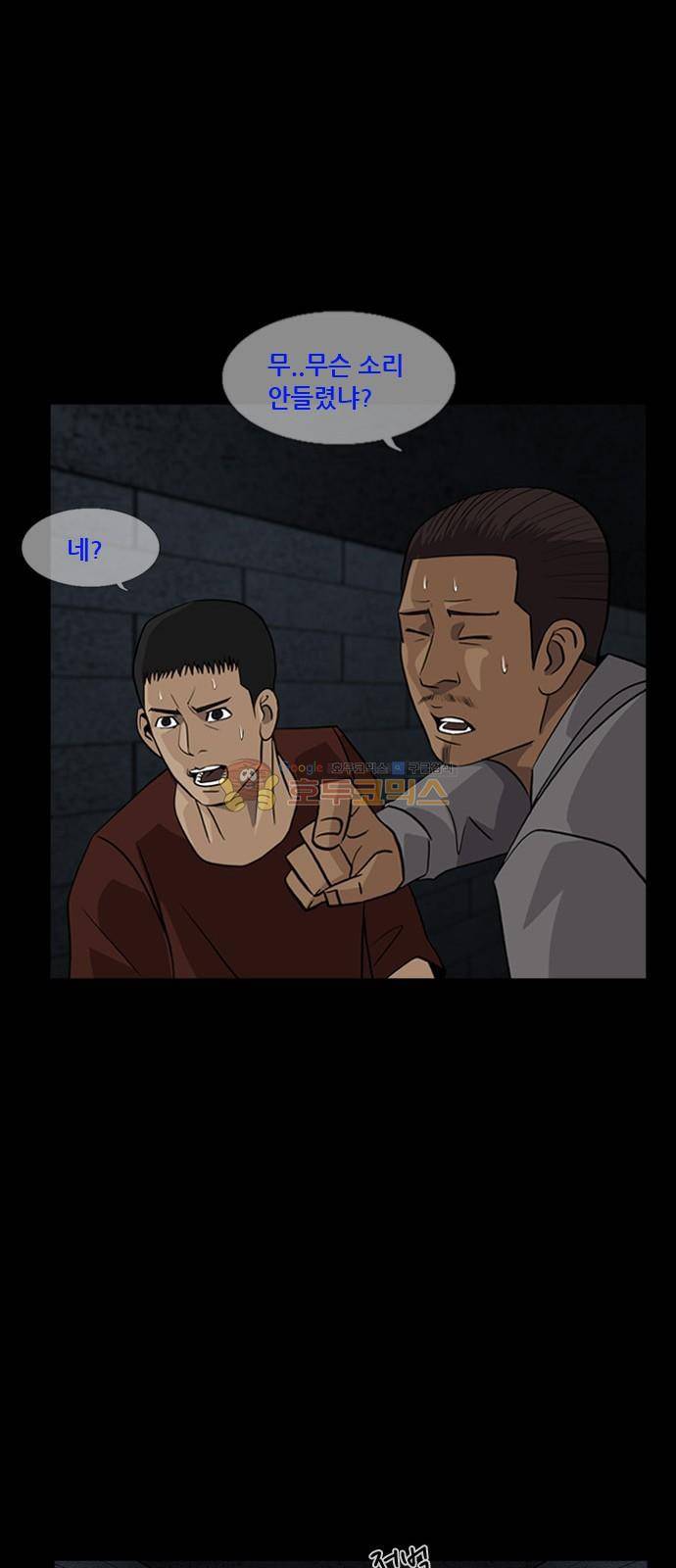 피플 63화 62