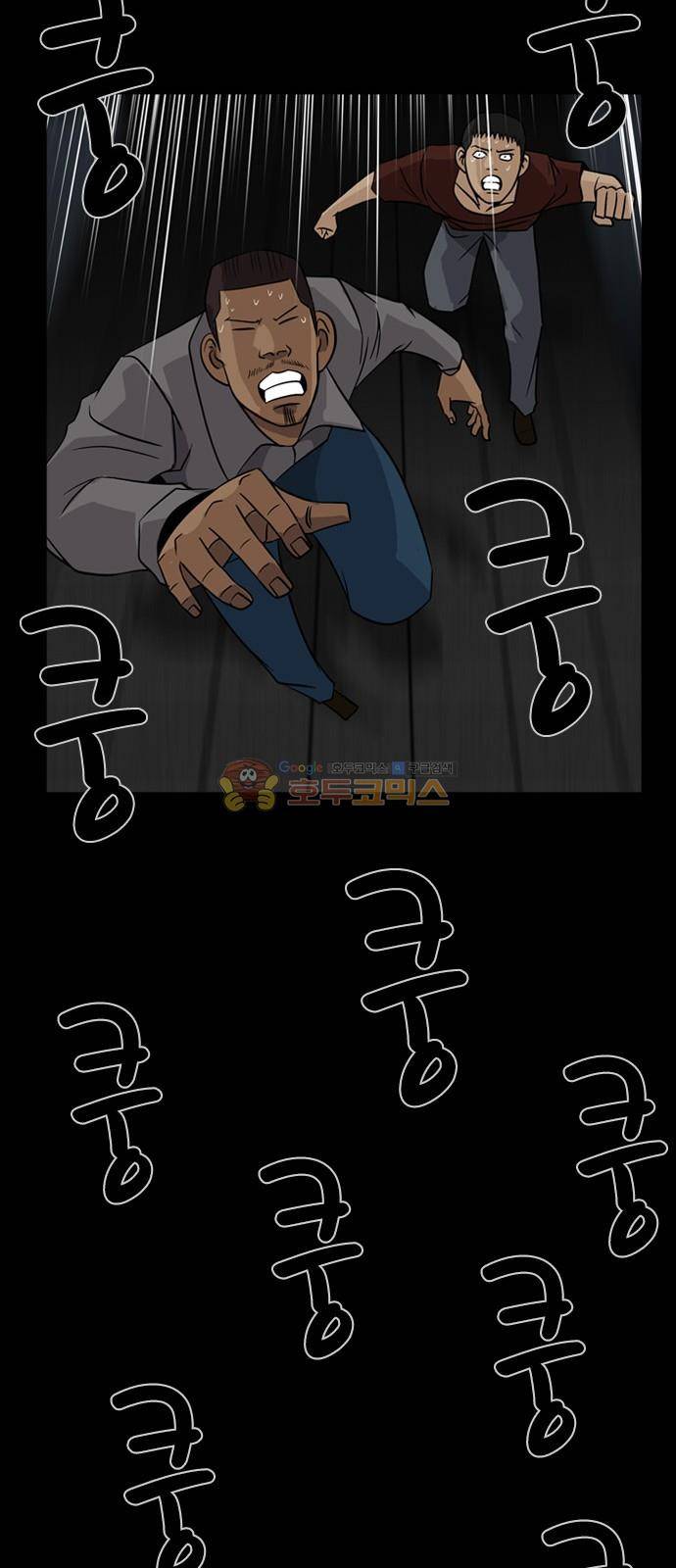 피플 63화 67
