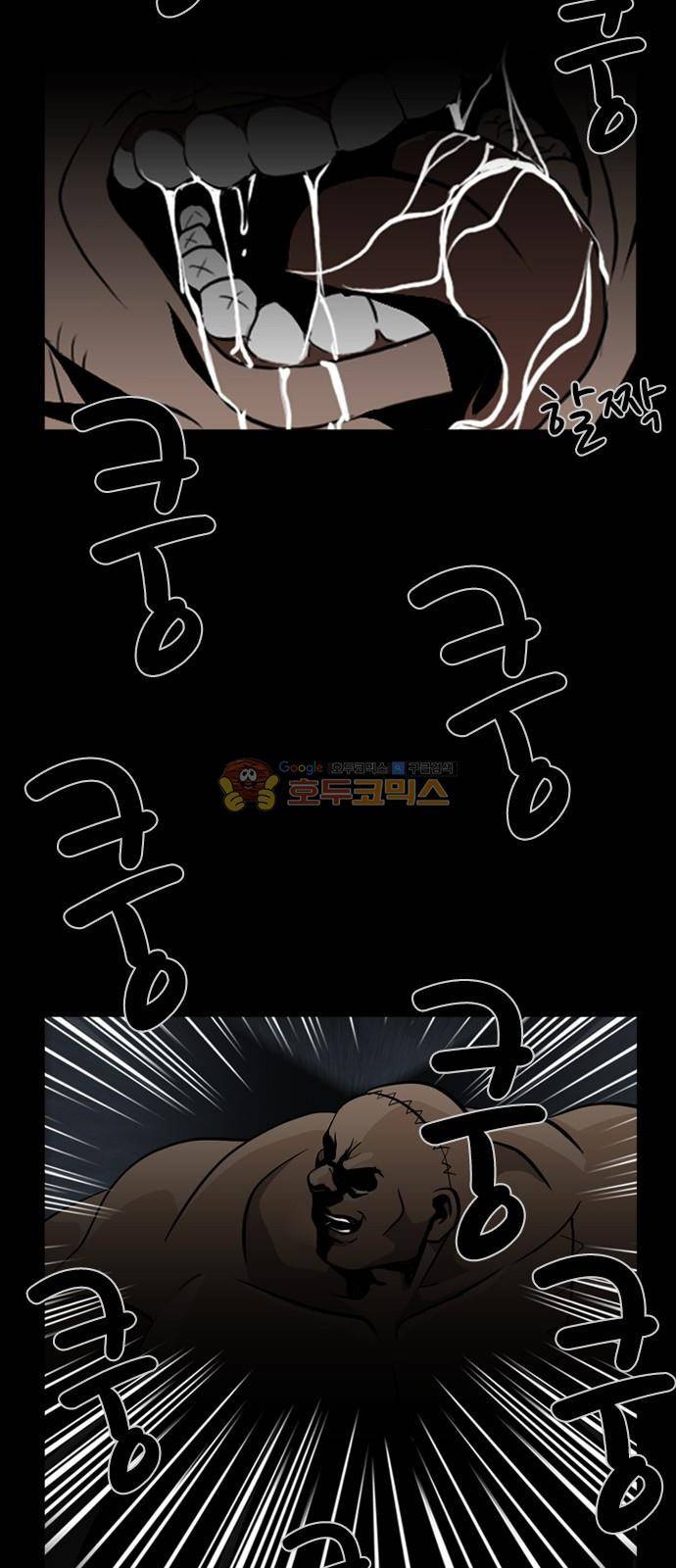 피플 63화 68