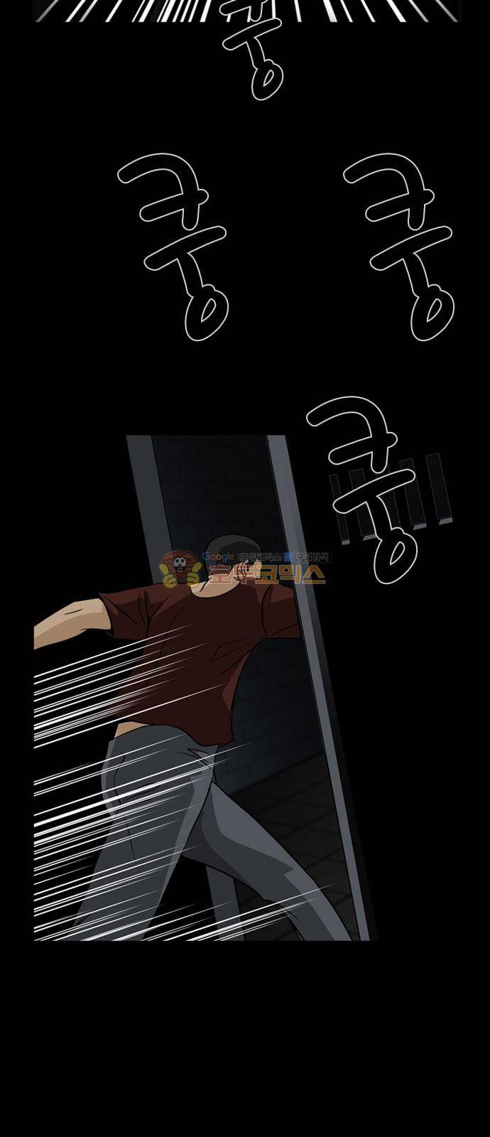 피플 63화 69