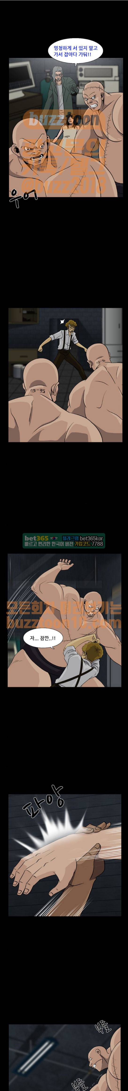 피플 66화 2