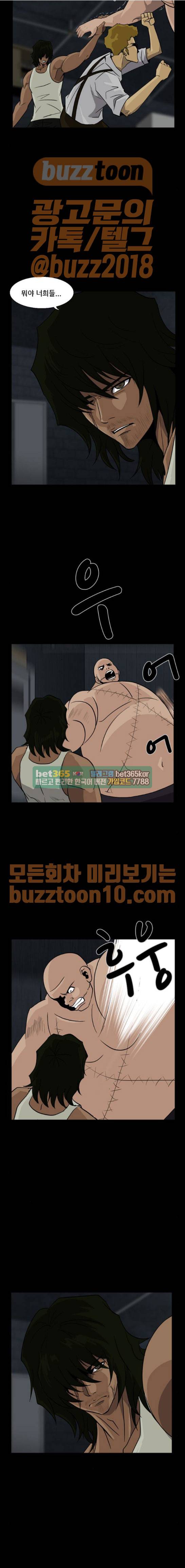 피플 66화 3