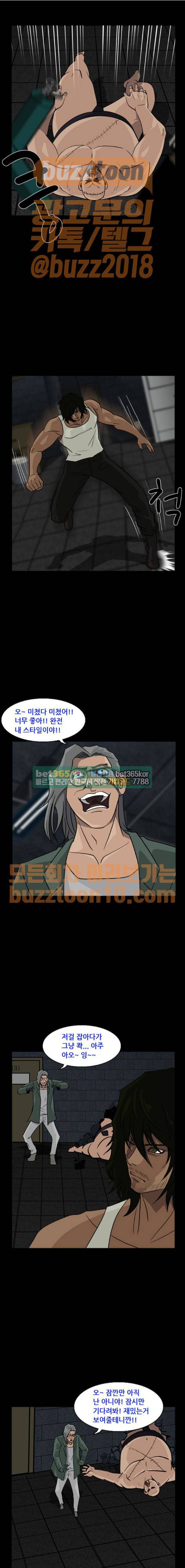 피플 66화 8