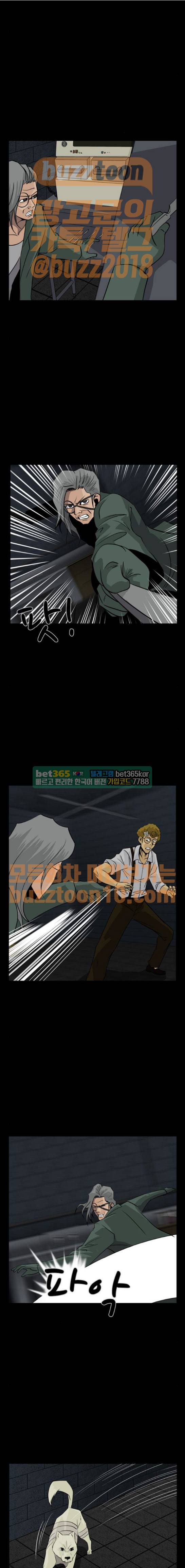 피플 66화 15
