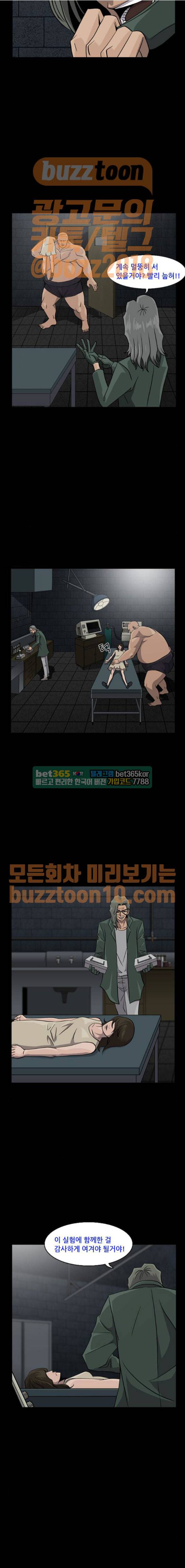 피플 64화 2