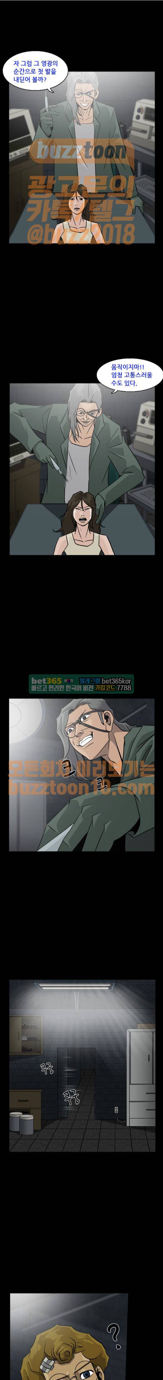 피플 64화 4
