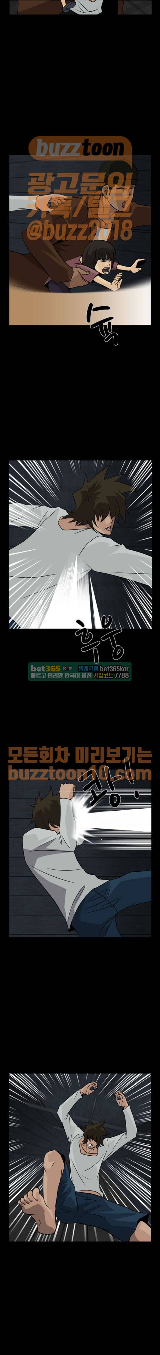 피플 64화 7