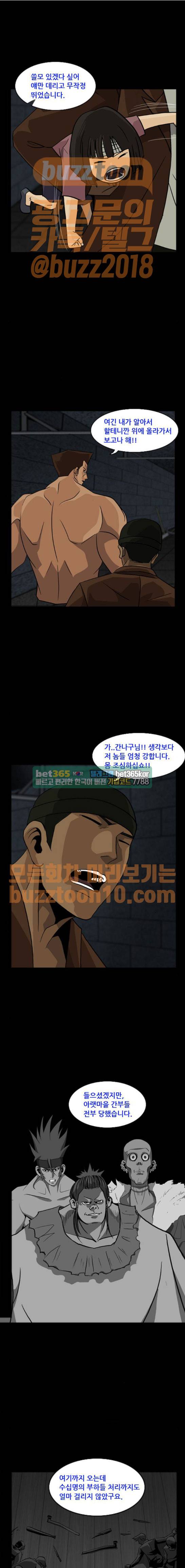 피플 64화 10