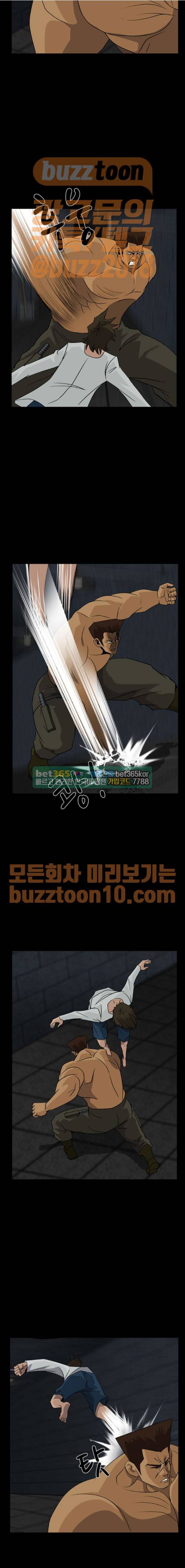 피플 64화 14