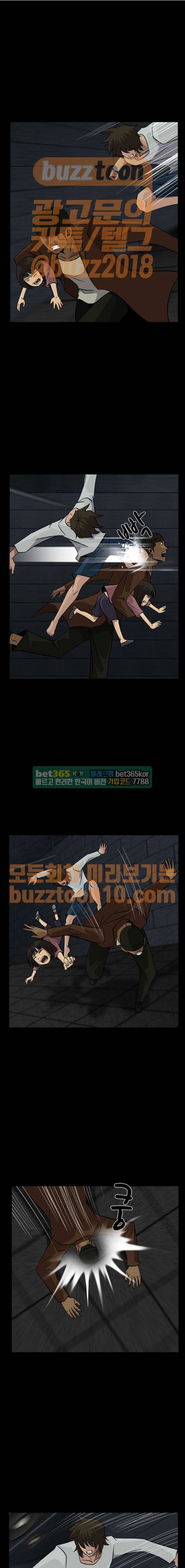 피플 64화 15