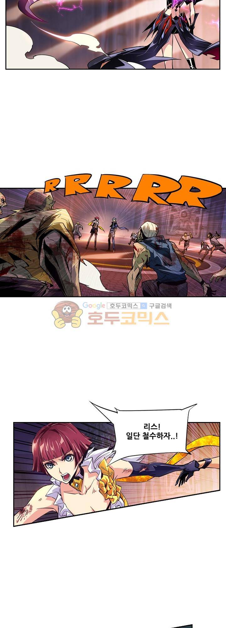 총신기 40화 4
