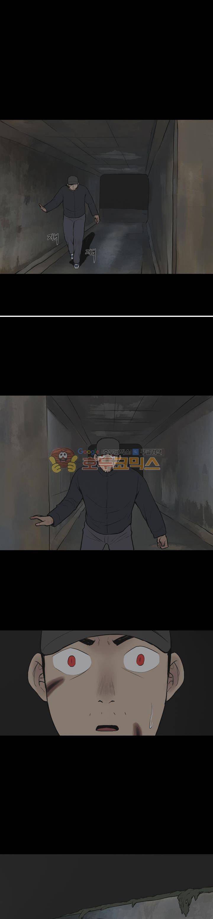 좀비인간 38화 2