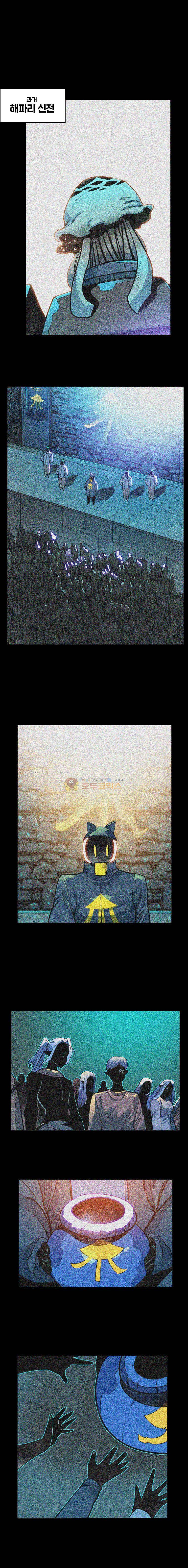 후크 90화 - 남부의황금기 1