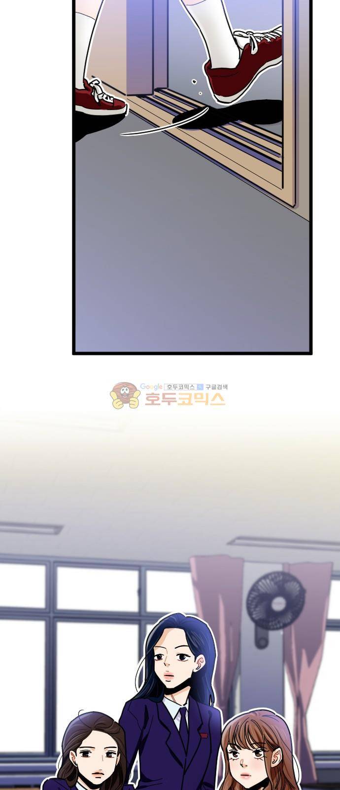 공복의 저녁식사 215화 5