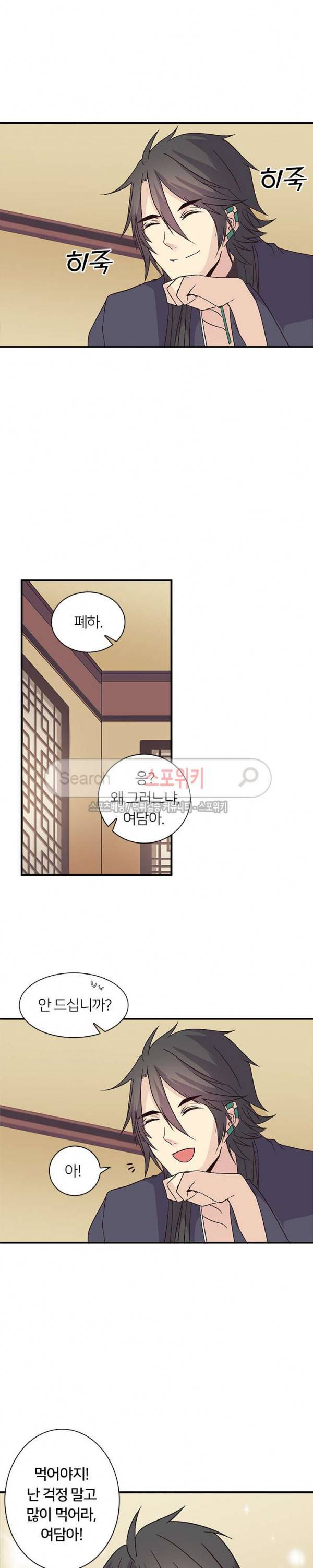 재생 29화 3