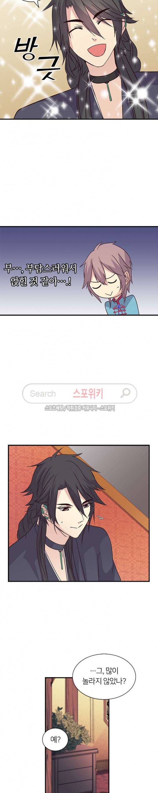 재생 29화 4