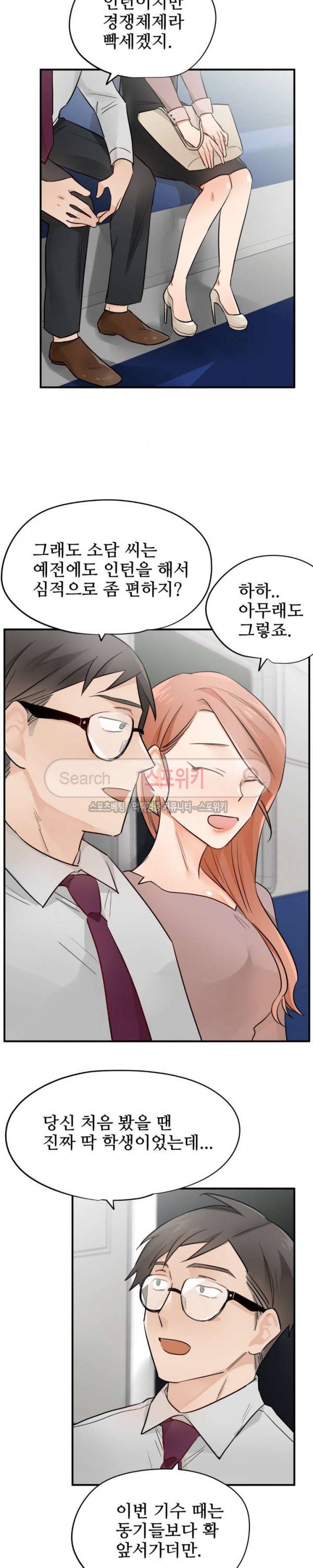 비상계단 18화 4