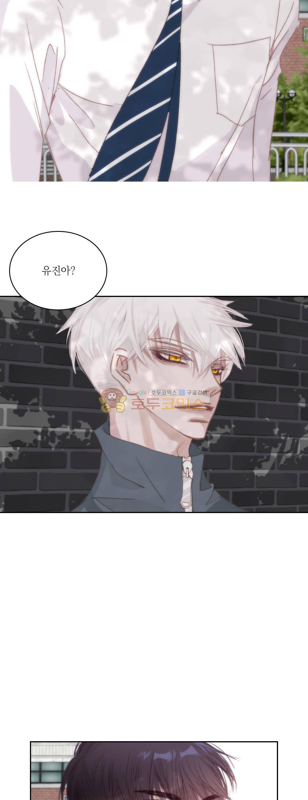 일상다정사 57화 3