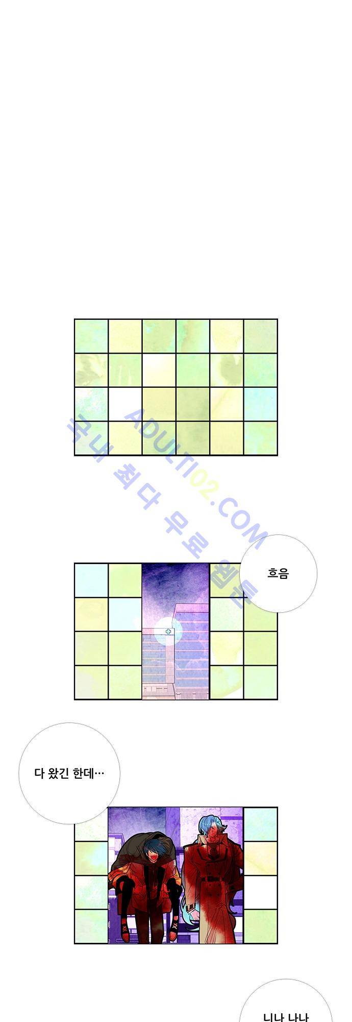 미해결탐정 20화 - 나이트메어 (1) 1