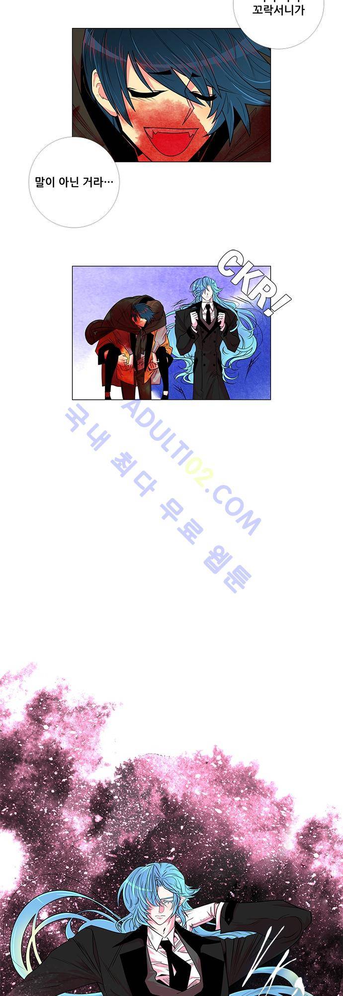 미해결탐정 20화 - 나이트메어 (1) 2
