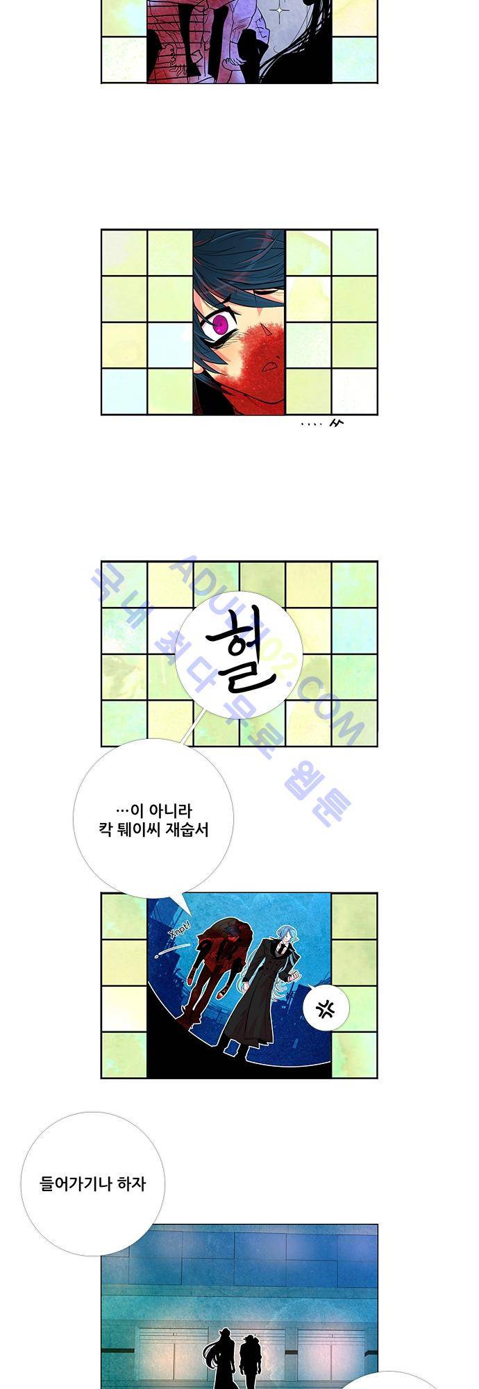미해결탐정 20화 - 나이트메어 (1) 4