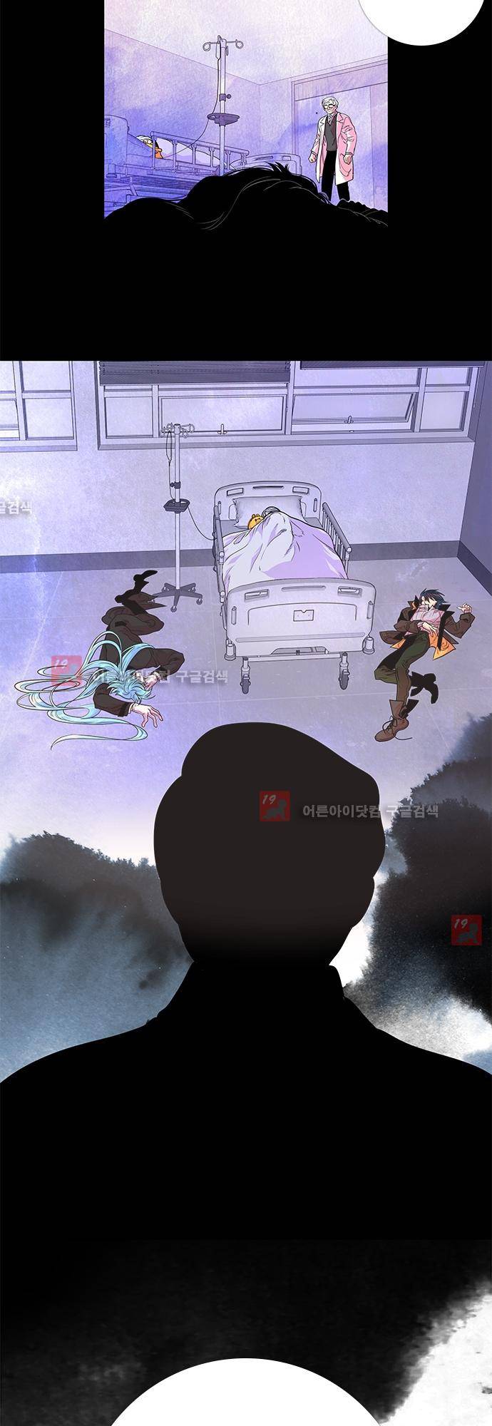 미해결탐정 30화 - 나이트메어 (10) 7