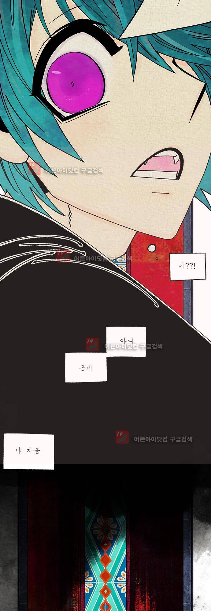 미해결탐정 39화 - 지옥도 (6) 3
