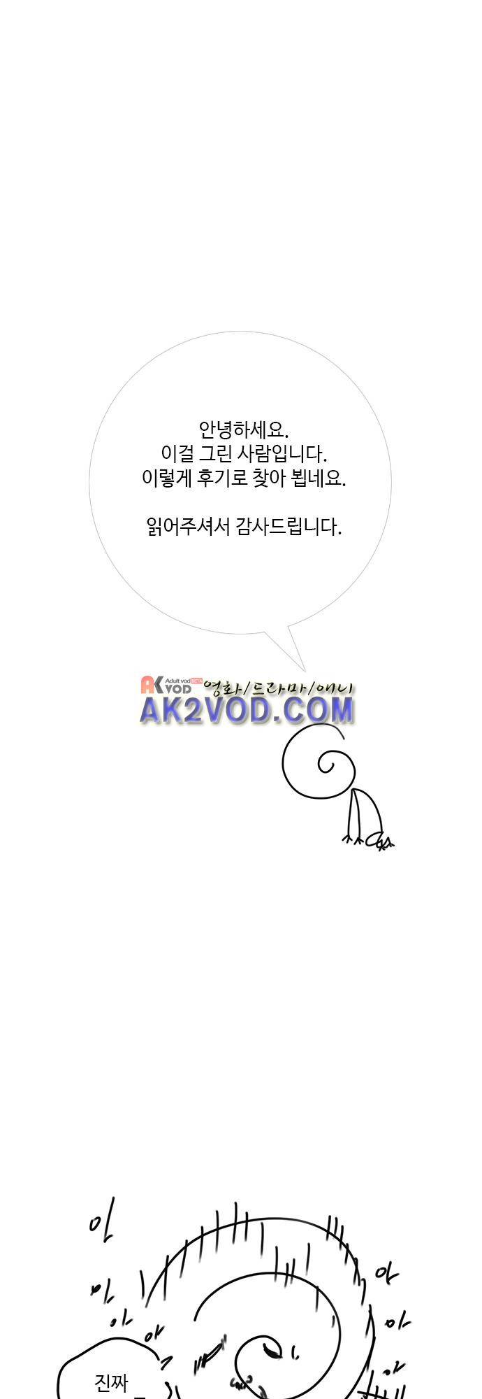 미해결탐정 1부 후기 1